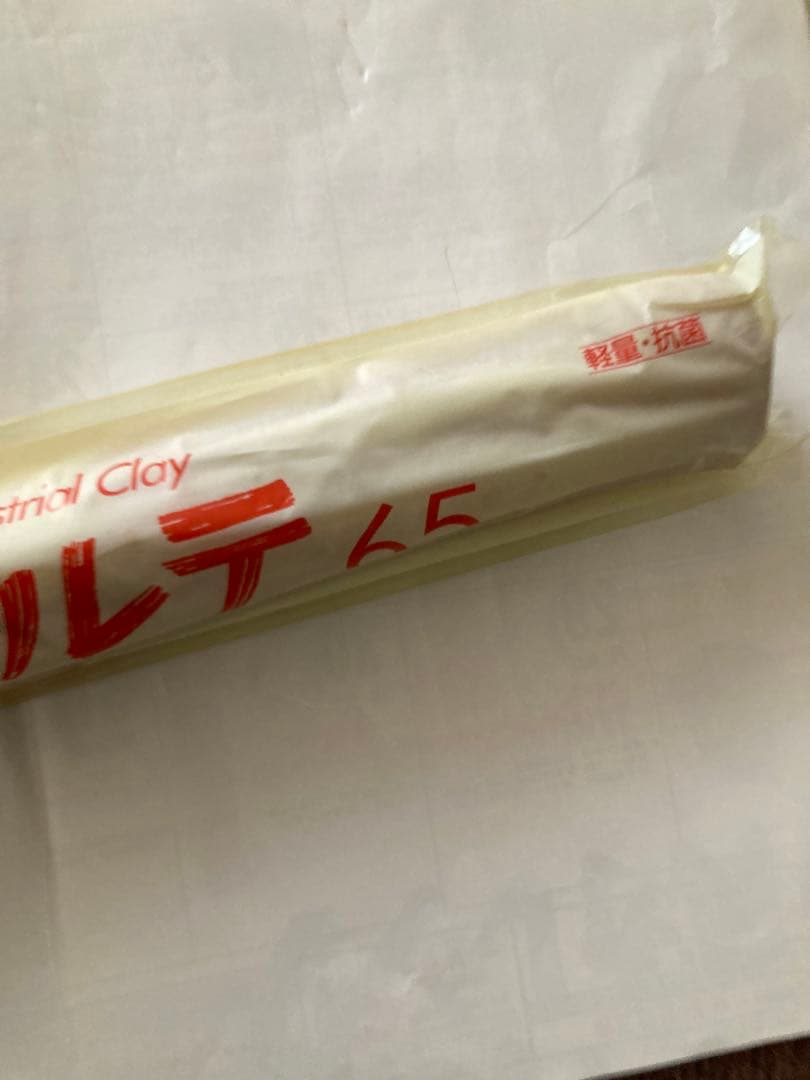 K*a様 希少　未開封　アルテ65 フィギュア　原型制作　クレイ　5本セット　造