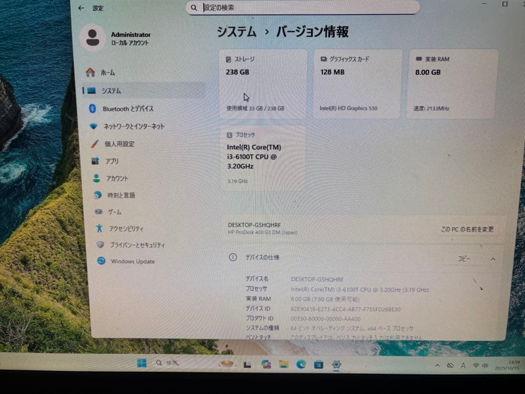 ミニPC HP ProDesk 400 G3 DM Core i3-6100t 8GB