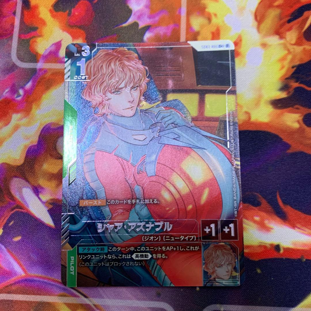 C+ シャア・アズナブル(パラレル)(リミテッドBOX Ver.β収録)