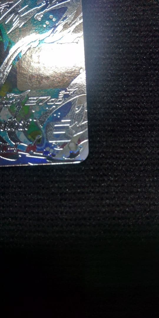 ドラゴンボールヒーローズ UGM4-SEC LC ベジット