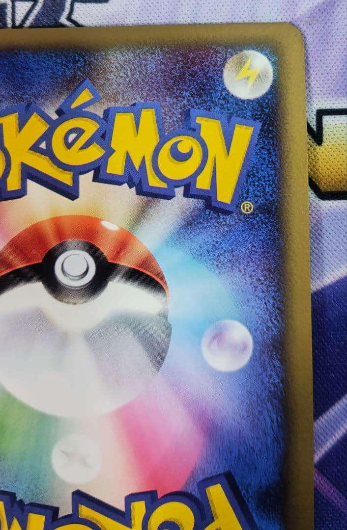 ポケモンカード 勝利のメダル 金 銀　ピカチュウ 2007プロモ