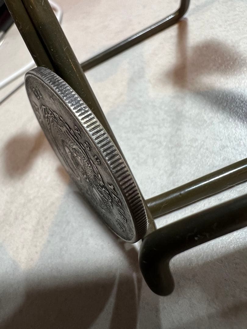 3460【中国銀貨・希少】光緒元宝　北洋造　庫平七銭二分銀貨　龍竜ドラゴン