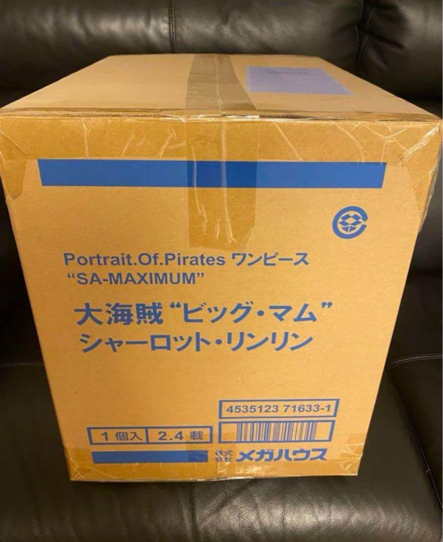 【新品・未開封】ワンピース POP ビッグ・マム sa-maximum プレバン