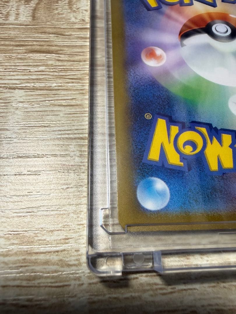 メガリザードンx EX SAR グッズ ヒートバーナー SR