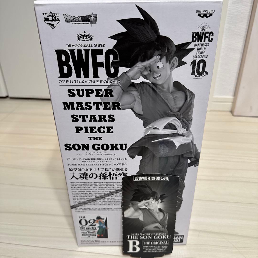 新品未開封/ドラゴンボール／BWFC／バイバイ悟空／孫悟空／02 B賞　半券付