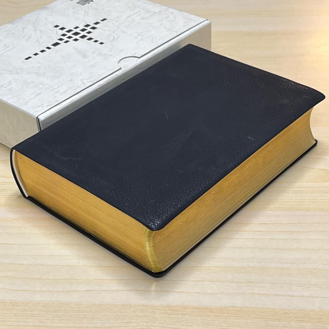 聖書 聖書協会共同訳 SI58 総革装 中型 外函付き