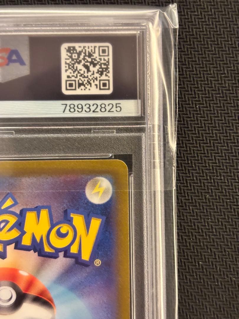 【PSA10最高評価】ヒスイゾロアーク【ポケカ】Vstarユニバース