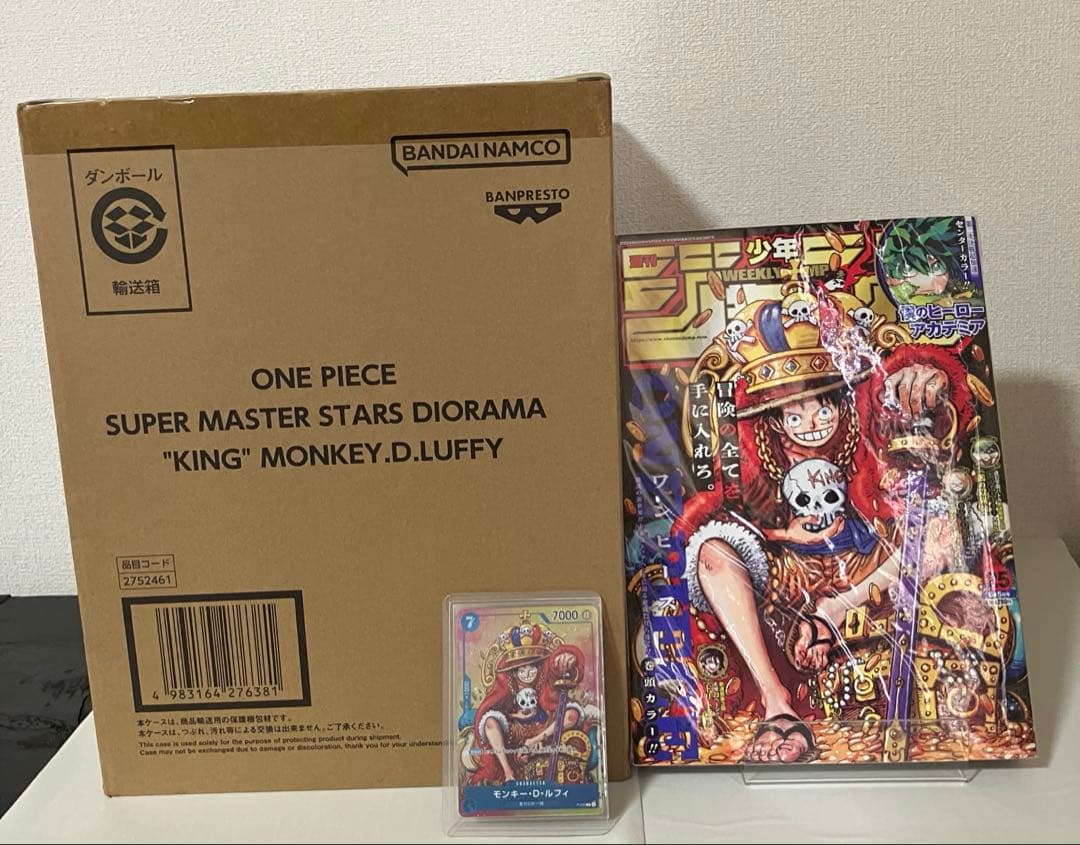 ワンピース　SMSD キングルフィ　フィギュア　オマケ：カード　ジャンプ付き