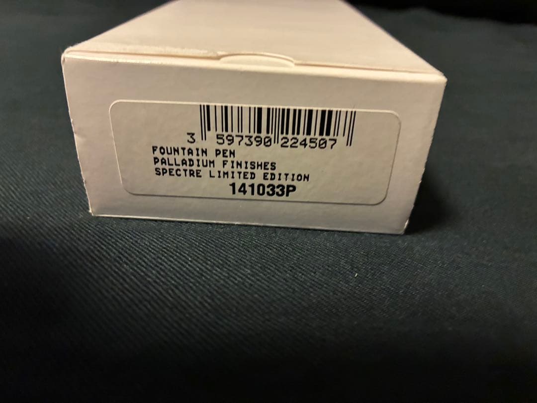 STデュポン　007スペクターリミテッドコレクション万年筆　字幅M