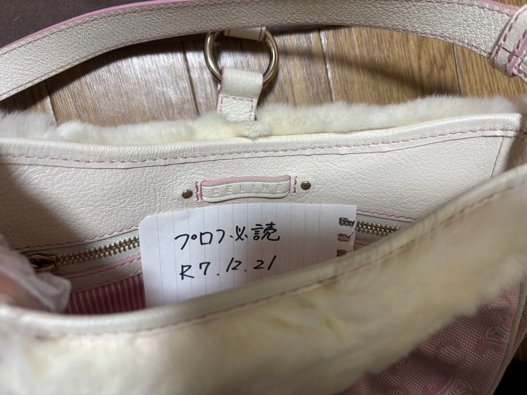 ベ*ン様 セリーヌ ハンドバッグ ピンク　ラビットファー