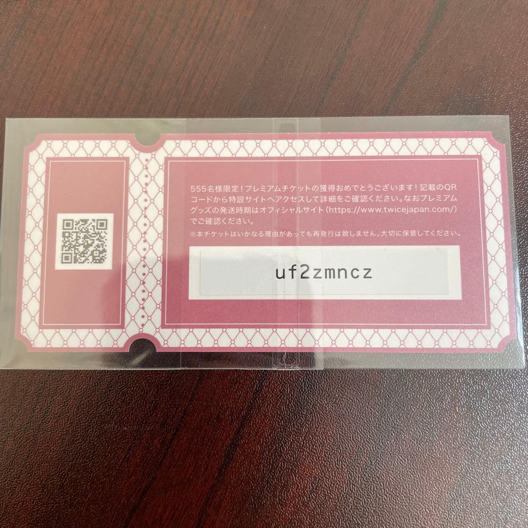 #TWICE4 ゴールドラブリー プレミアムチケット付き