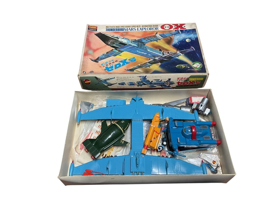 サンダーバード 火星探検機 ゼロX号 当時物 昭和レトロ ヴィンテージ玩具