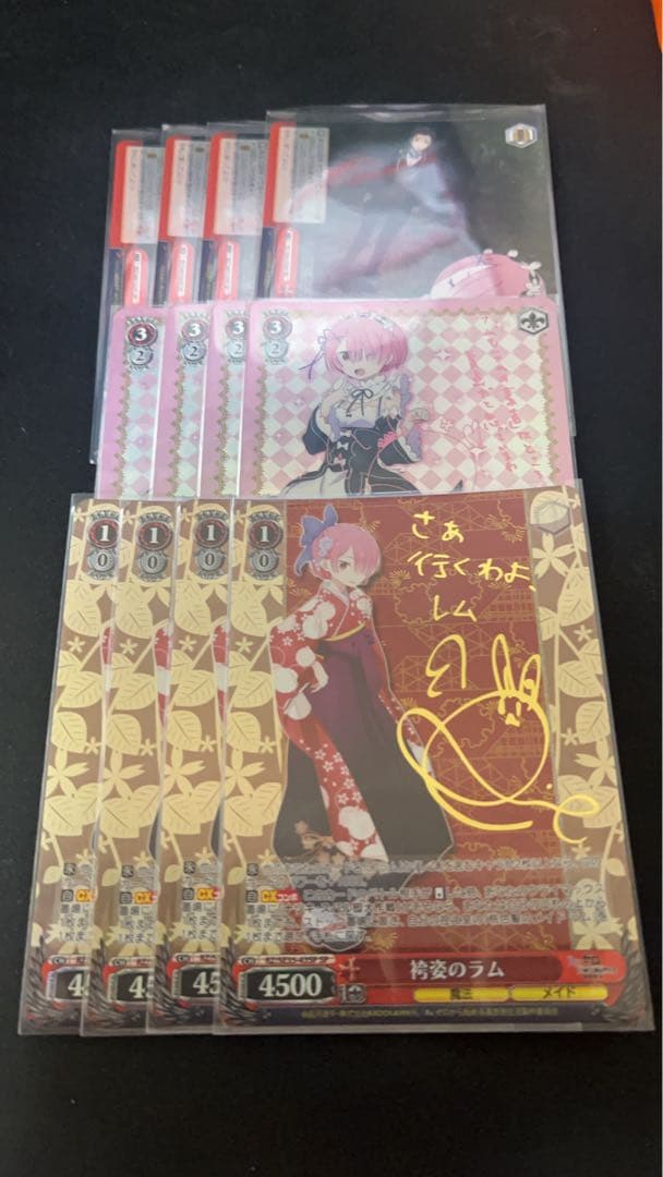 ヴァイスシュヴァルツ　Reゼロから始める異世界生活　ラム　サイン　4枚セット