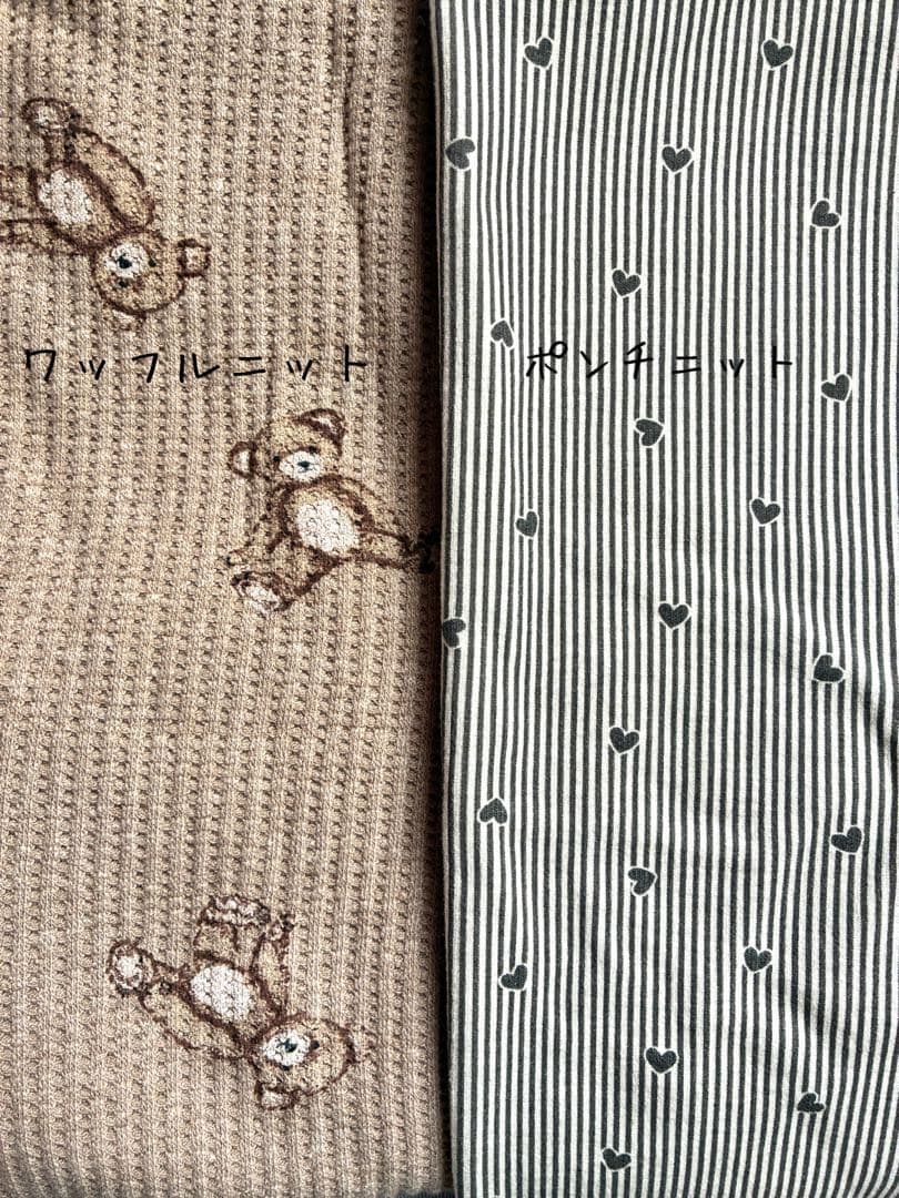 生地　犬服ハンドメイド