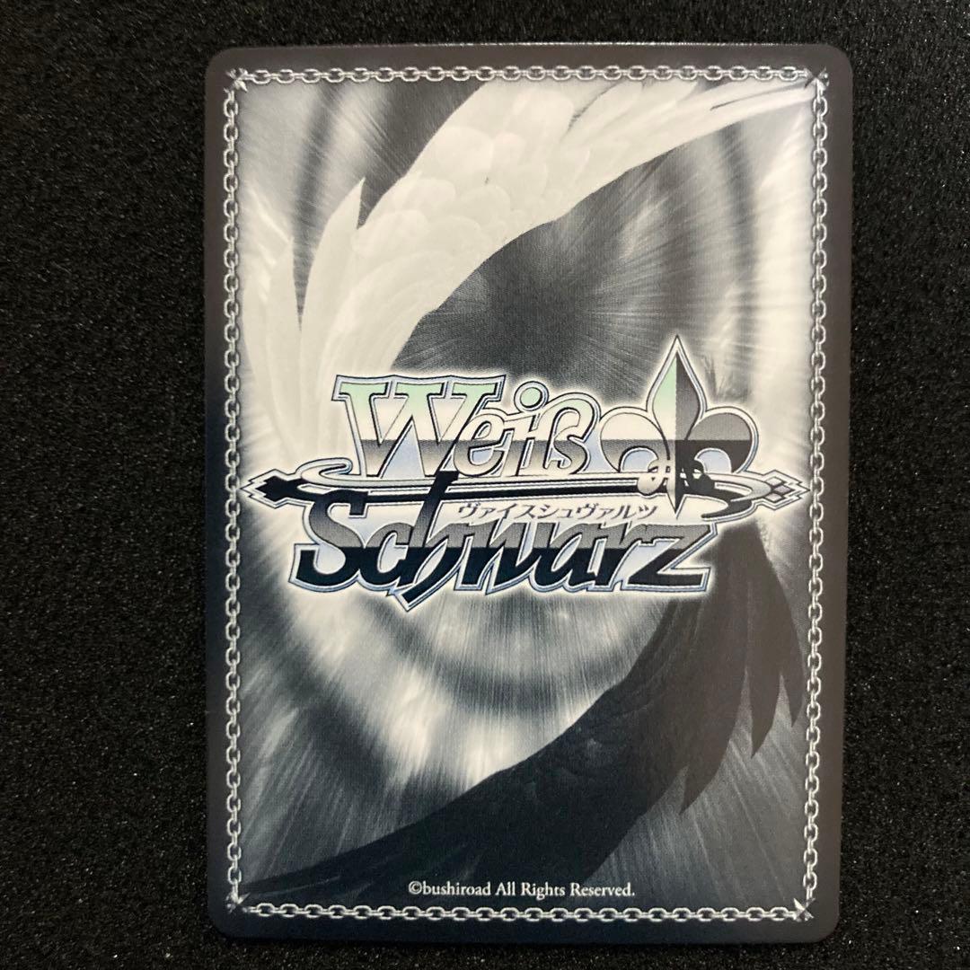 ヴァイスシュバルツ　これからの未来の話　有里栖　SP