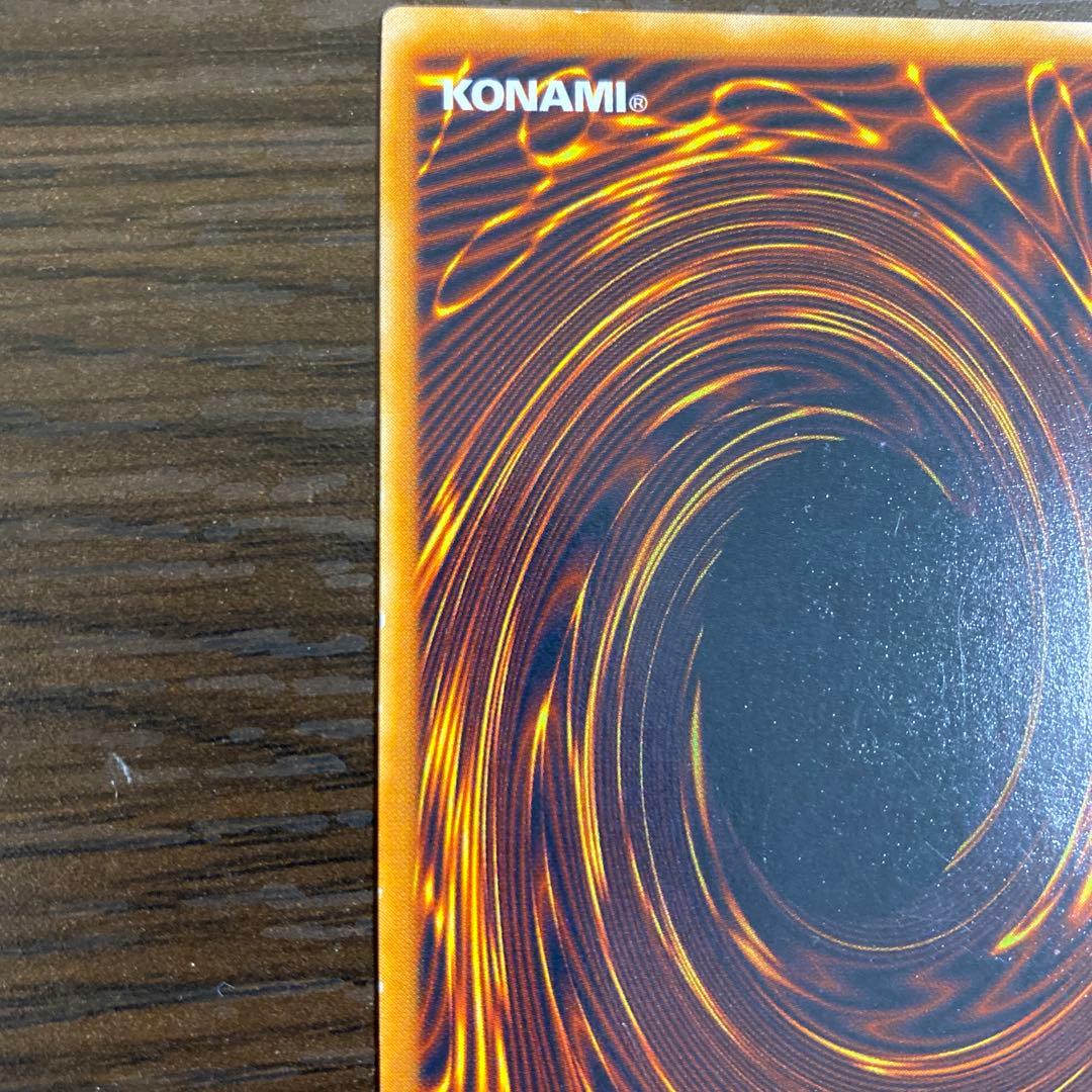 遊戯王　レッドアイズブラックメタルドラゴン　初期