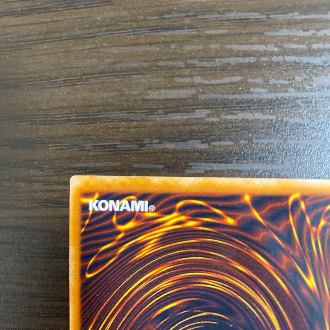 遊戯王　レッドアイズブラックメタルドラゴン　初期