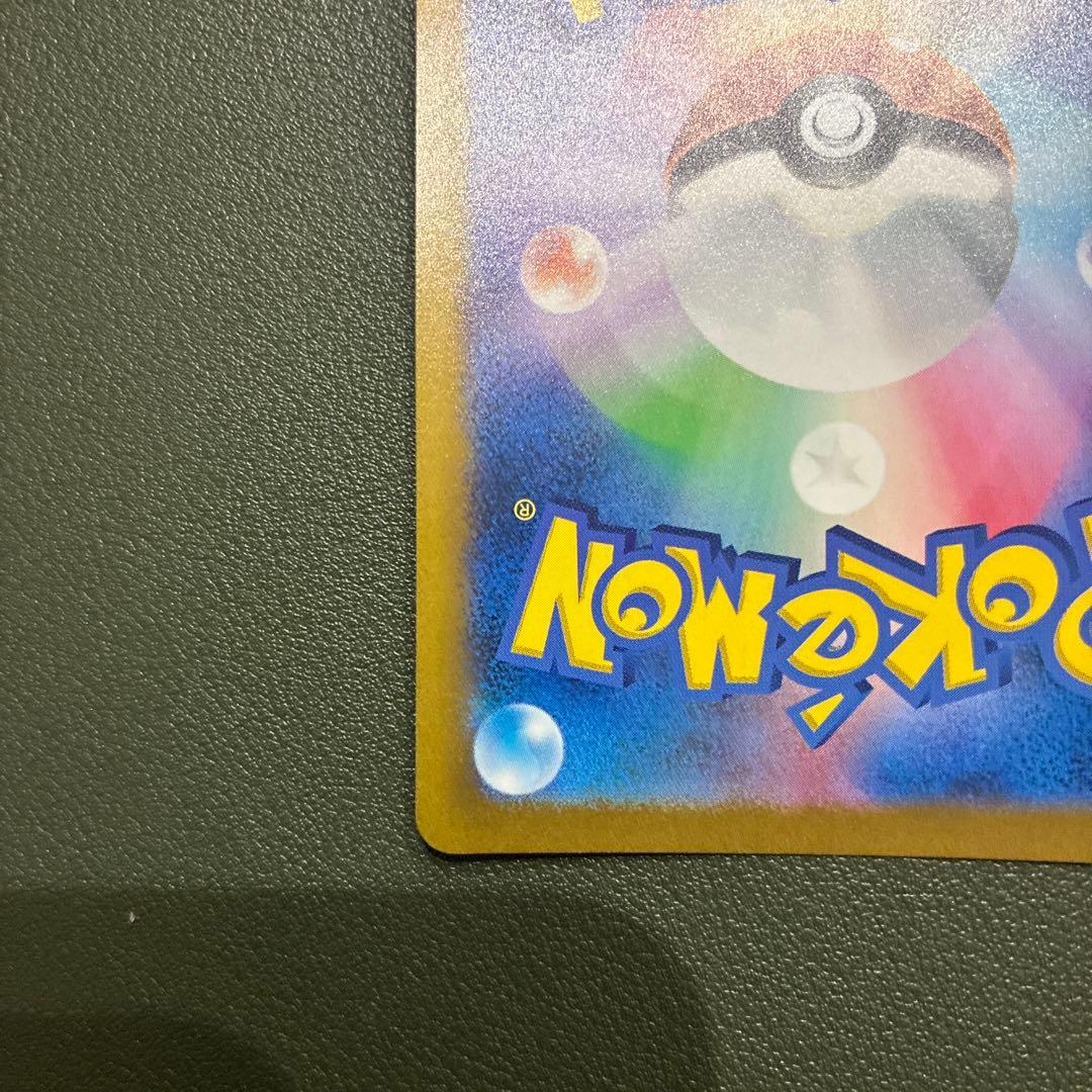 オリジンパルキアVSTAR UR S12a VSTARユニバース 259/172