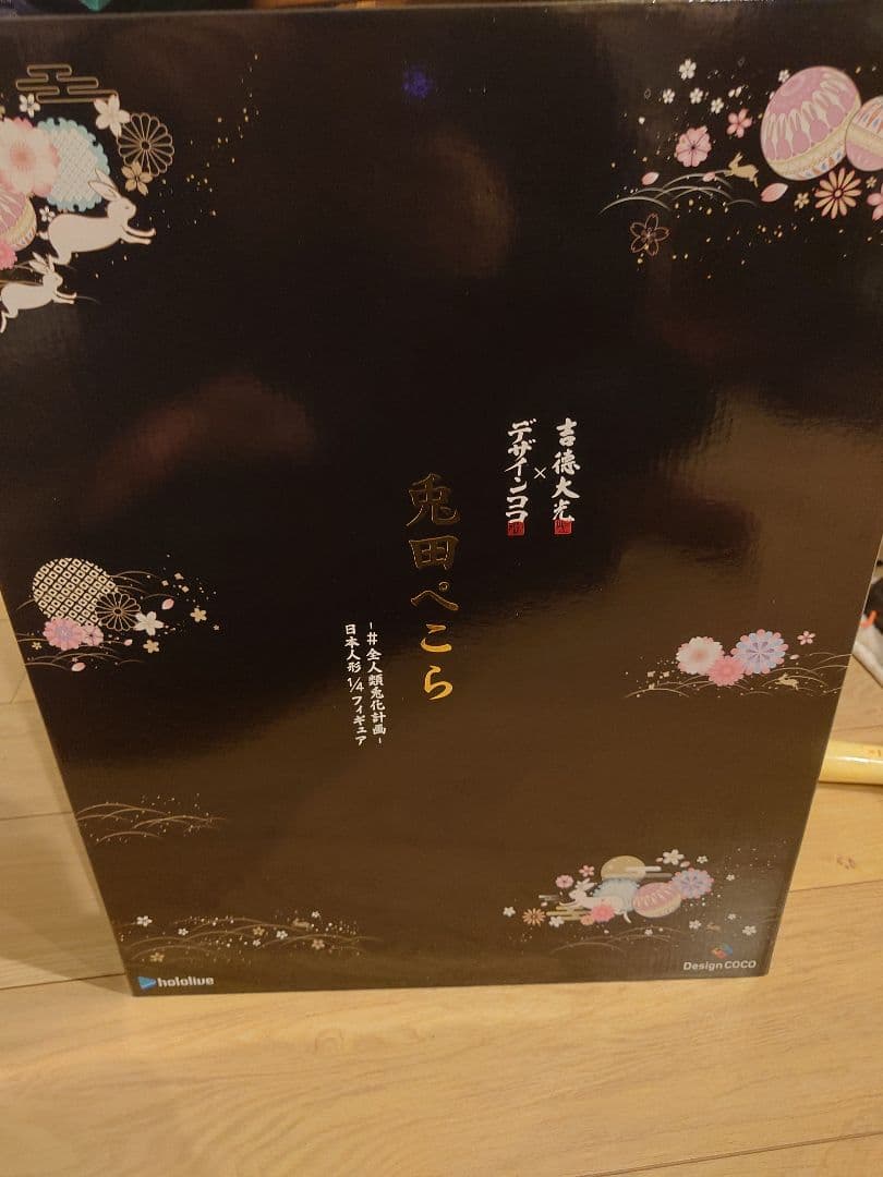 吉徳×デザインココ ホロライブ 兎田ぺこら 日本人形 1/4スケールフィギュア