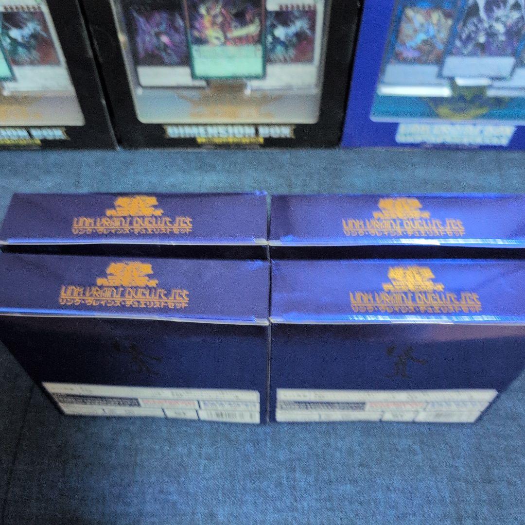 遊戯王OCG　デュエルモンスターズ　未開　box　セット　引退品　まとめ売り