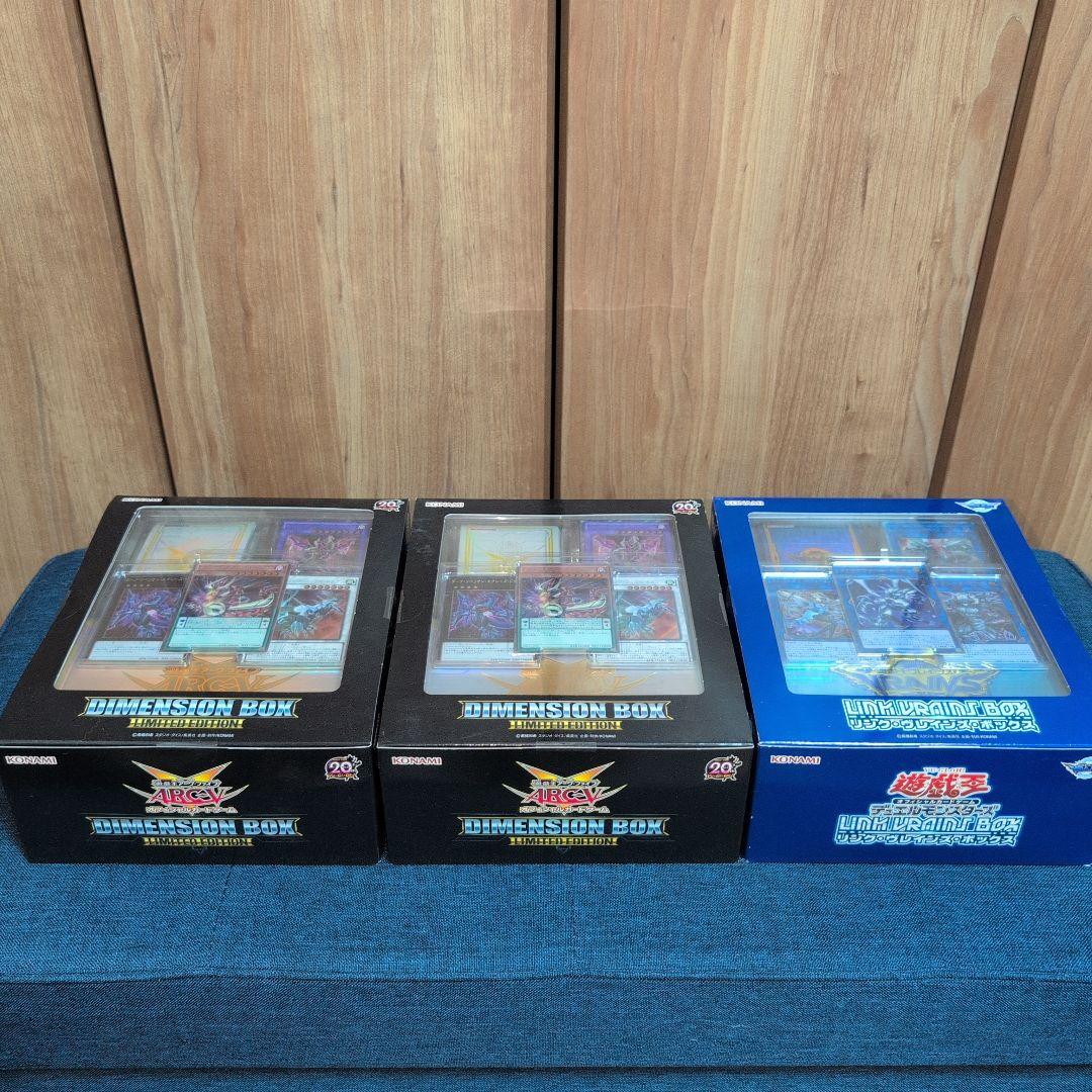 遊戯王OCG　デュエルモンスターズ　未開　box　セット　引退品　まとめ売り