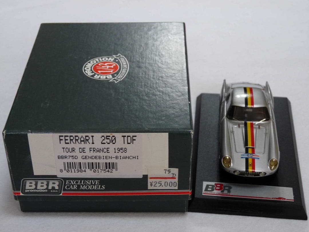 Ferrari 250 GT ツールドフランス　優勝車　No.164