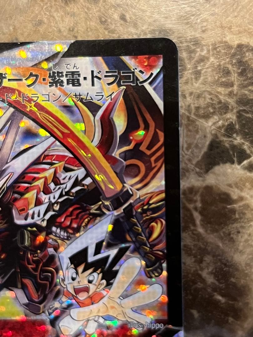 ボルバルザーク・紫電・ドラゴン　シークレット ③