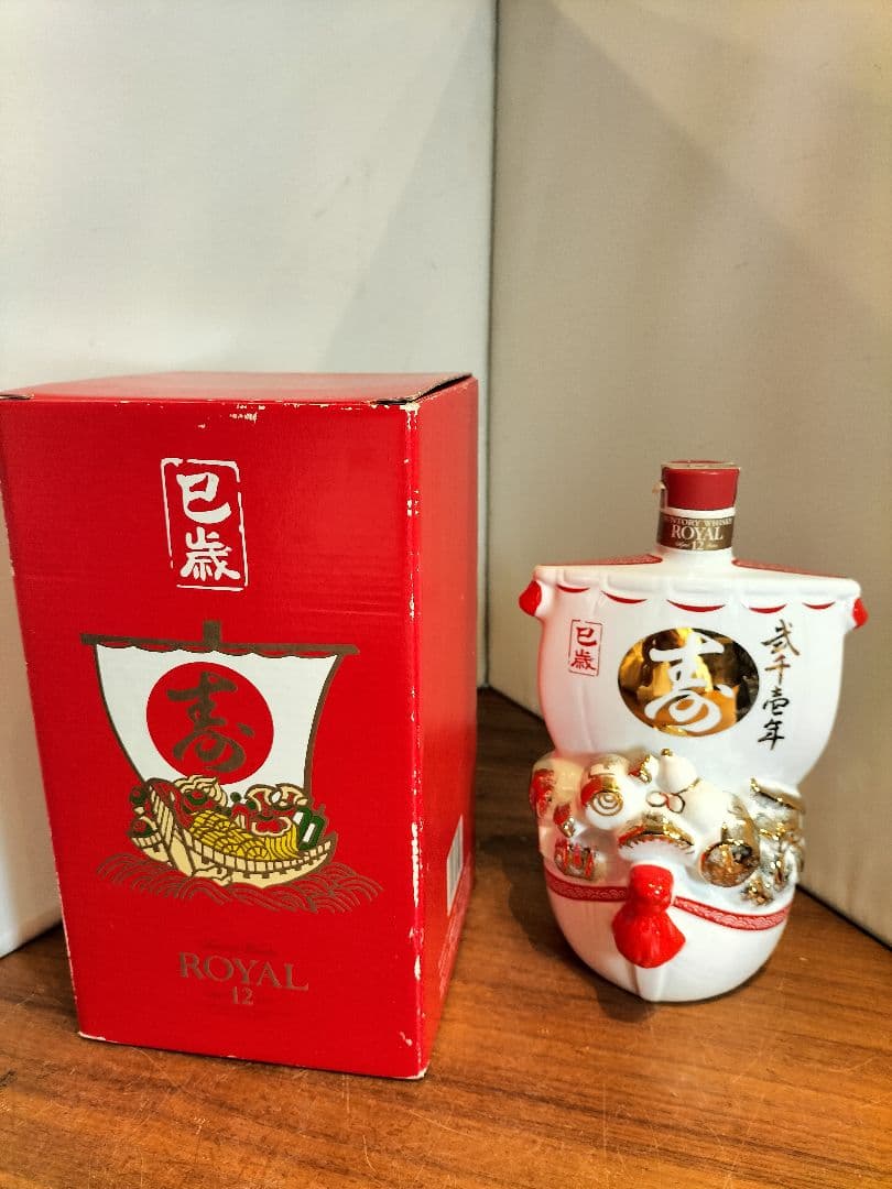 【未開栓】SUNTORY  12年/2001 巳（み）/干支ボトル