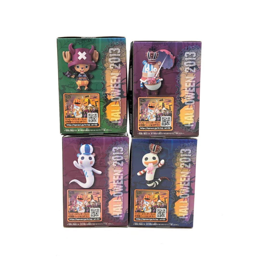 ONE PIECE まねっこフィギュア ハロウィン2013<全4種セット>