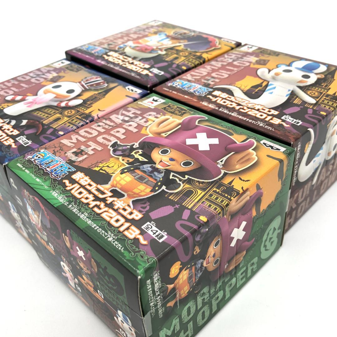 ONE PIECE まねっこフィギュア ハロウィン2013<全4種セット>