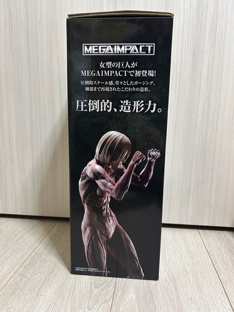 一番くじ 進撃の巨人～壁の外の世界～　A賞 女型の巨人　MEGAIMPACT