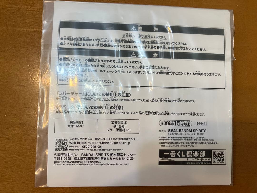 値下　未開封　ミセス一番くじ　ラストワン　B賞　E賞　クッション　ボード　ラバー