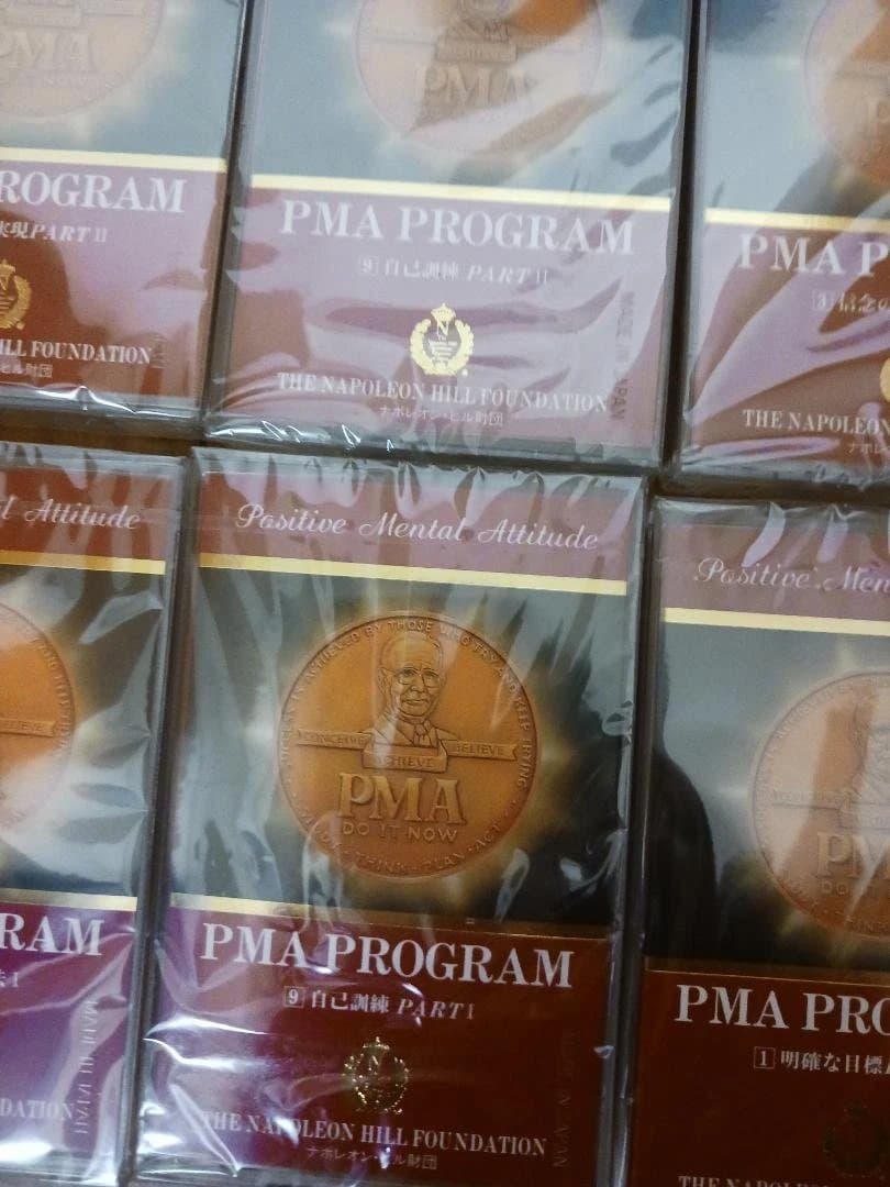 新品未開封、ナポレオンヒル、PMAプログラム、4GX,速聴機、動作良好。SSI。