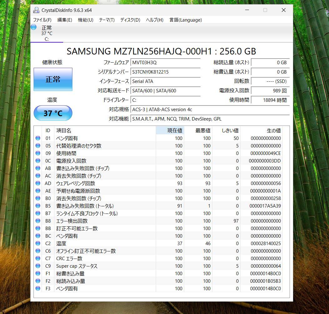 DELL windows11 Vostro15 15.6インチ i5 8世代