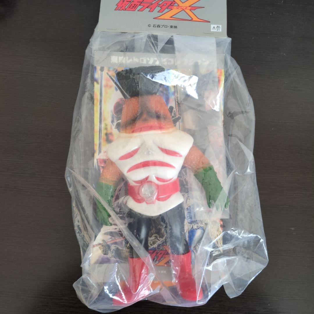 東映レトロソフビコレクション　仮面ライダーX ガマゴエモン