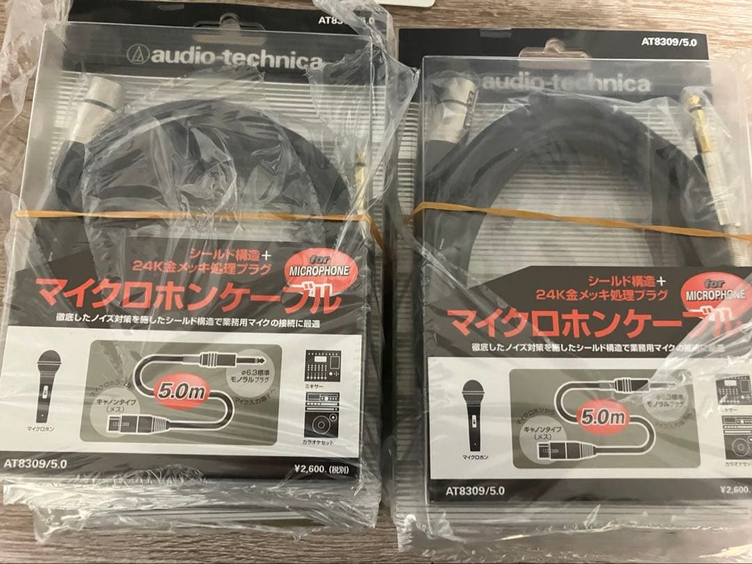 マイクロホンケーブル AT8309/5.0 5.0m オーディオテクニカ　6個