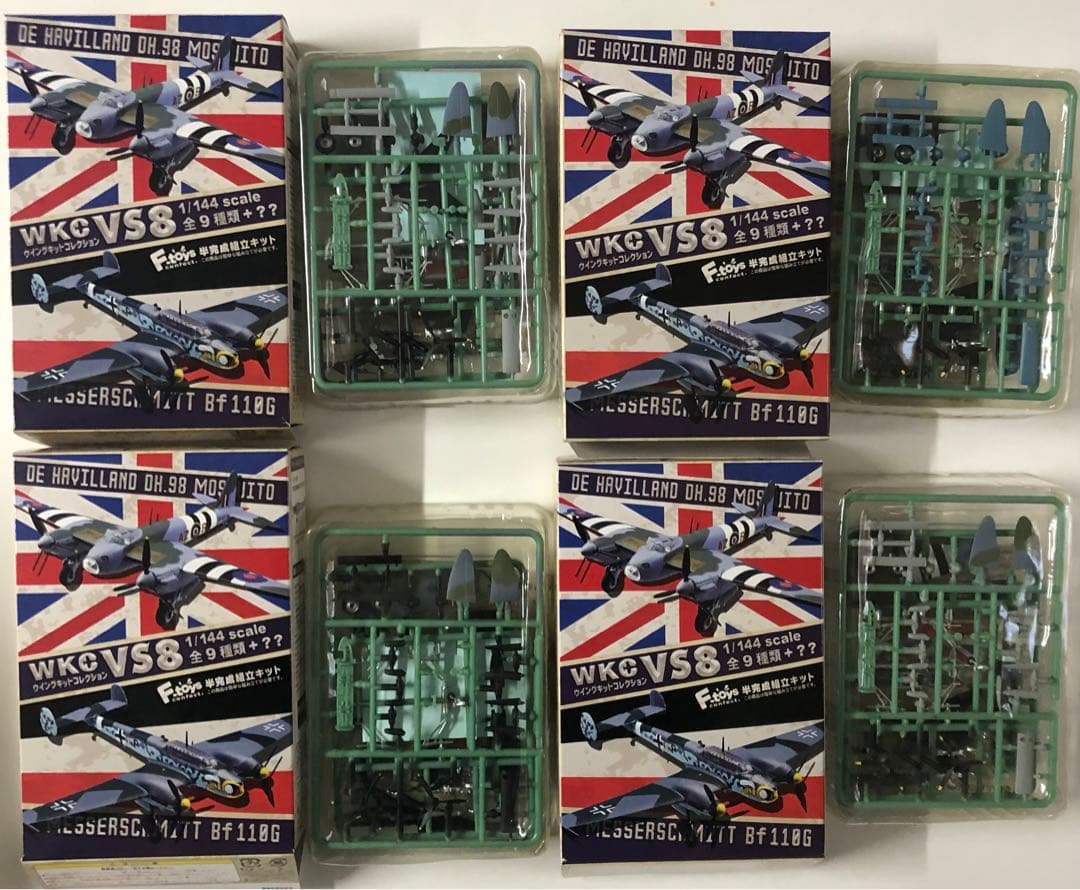 1/144 F-toys WKCVS8モスキート◦メッサーシュミッBf110 G