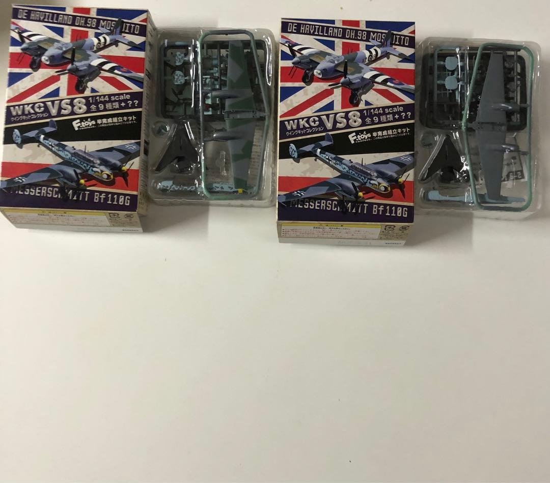 1/144 F-toys WKCVS8モスキート◦メッサーシュミッBf110 G