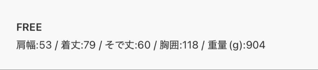 週末限定値下 新品未使用タグ付き kastane シャギーコート イエロー