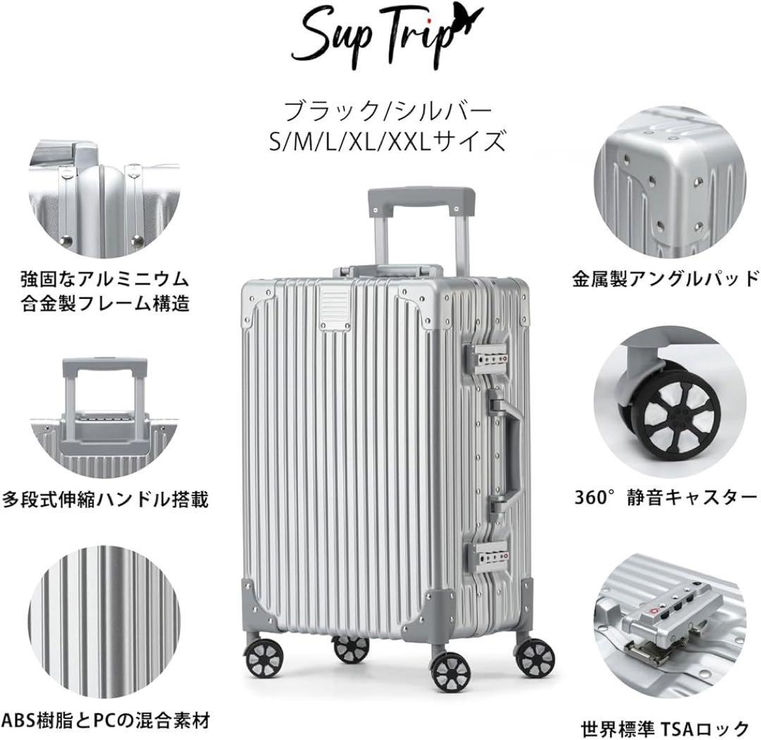 スーツケース　Ｌサイズ　60L アルミフレームTSAロック　キャリーケース　旅行