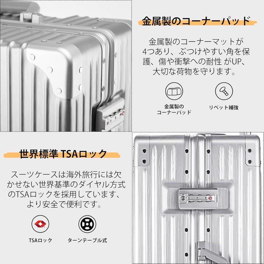 スーツケース　Ｌサイズ　60L アルミフレームTSAロック　キャリーケース　旅行