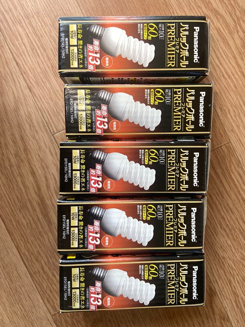 パナソニック パルックボールプレミア D15形 電球60形タイプ　5点セット