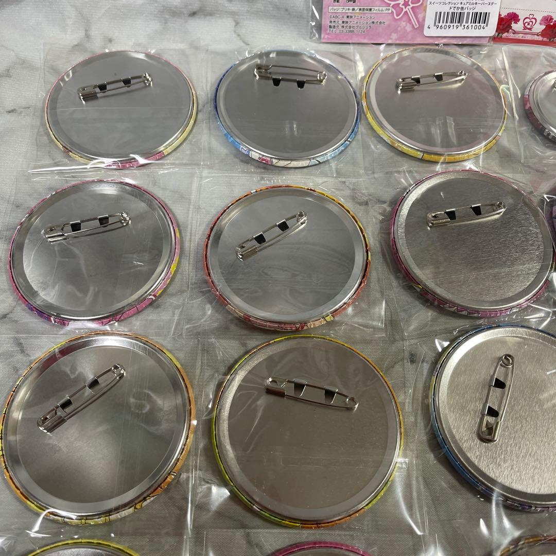 プリキュア　缶バッジ　まとめ売り　③