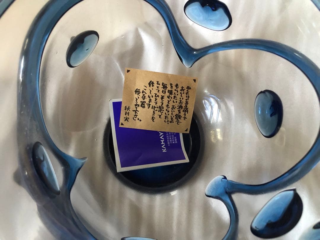 ［津軽びいどろ ワインクーラー］高精度ガラス細工 新品未使用　秋村実