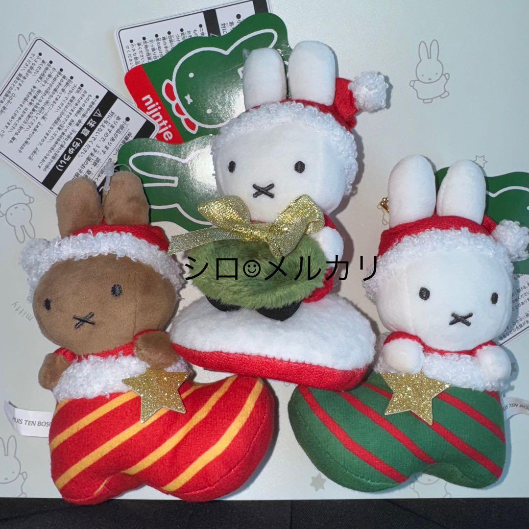 ハウステンボス限定　クリスマスミッフィー・メラニー　マスコット　クリップ　3体