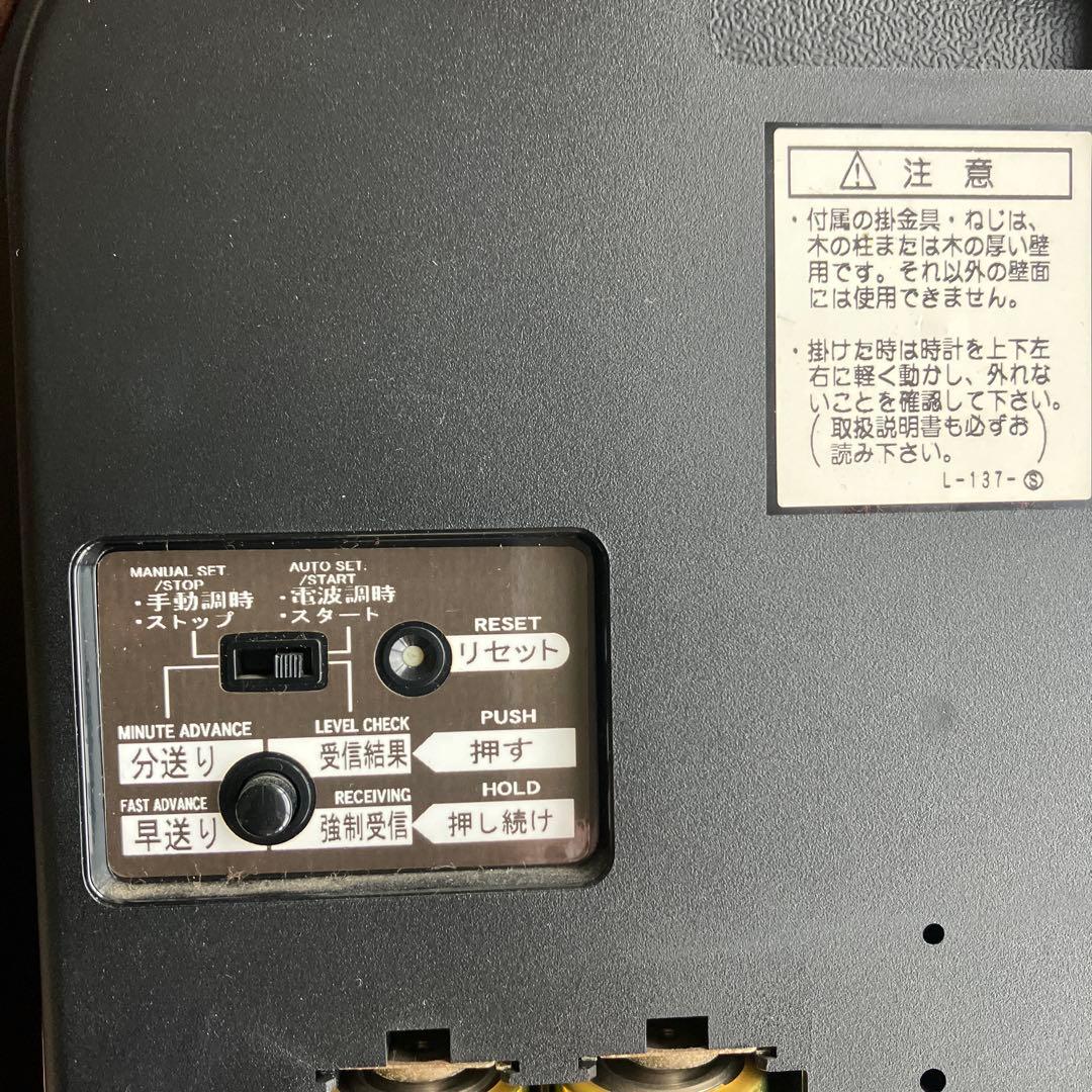 SEIKO＊電波掛け時計・EMBLEM・34×24×6