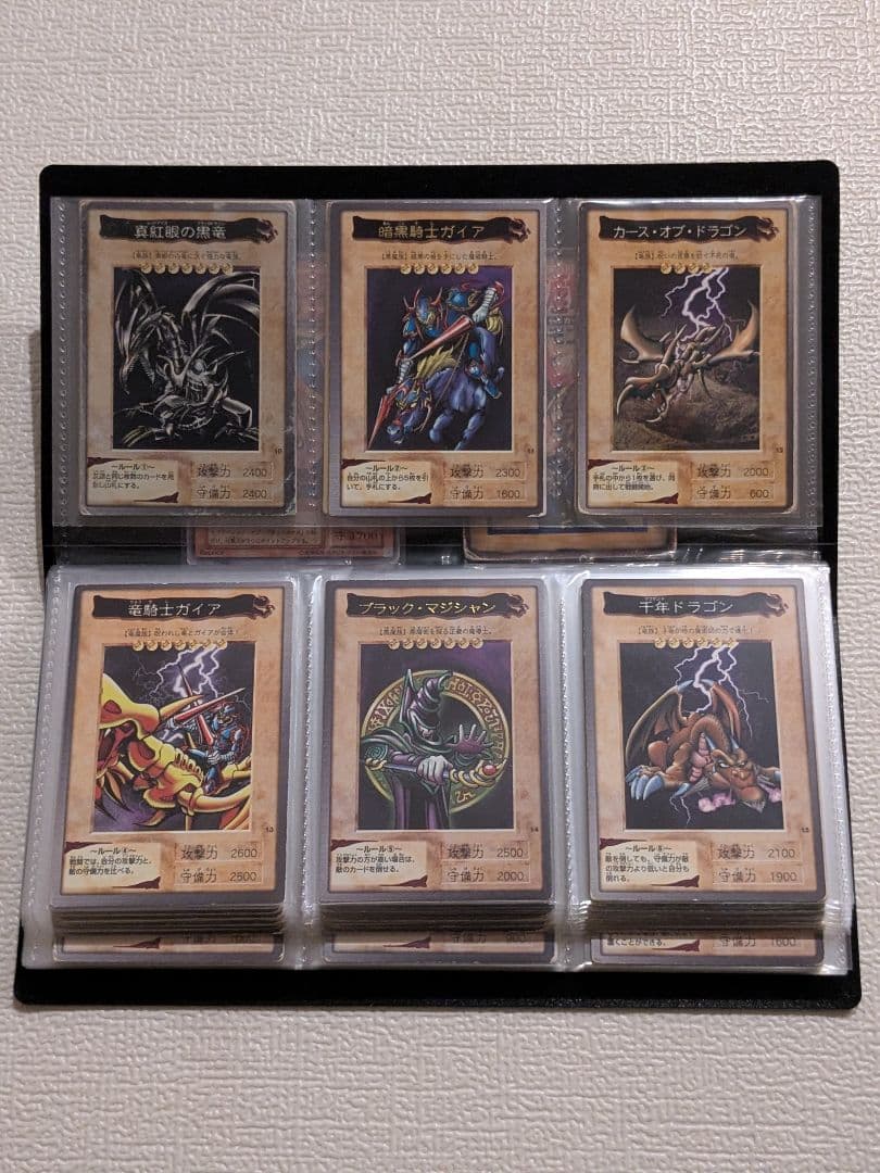 遊戯王 カード バンダイ フルコンプリート 廃盤 昔 まとめ 懐かしい②