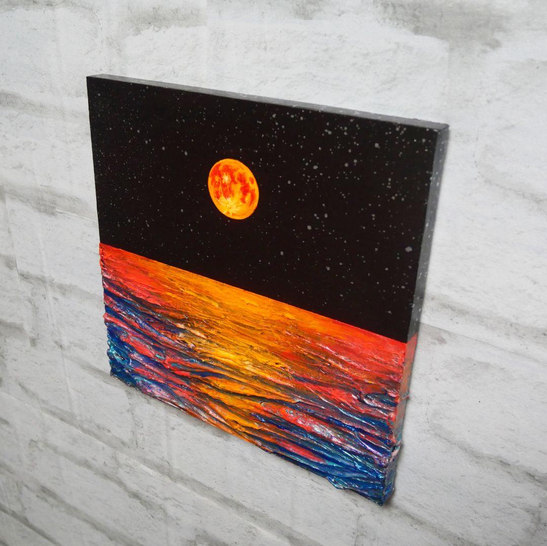 油絵 油彩 油彩画 絵 絵画 【オレンジ色の満月】