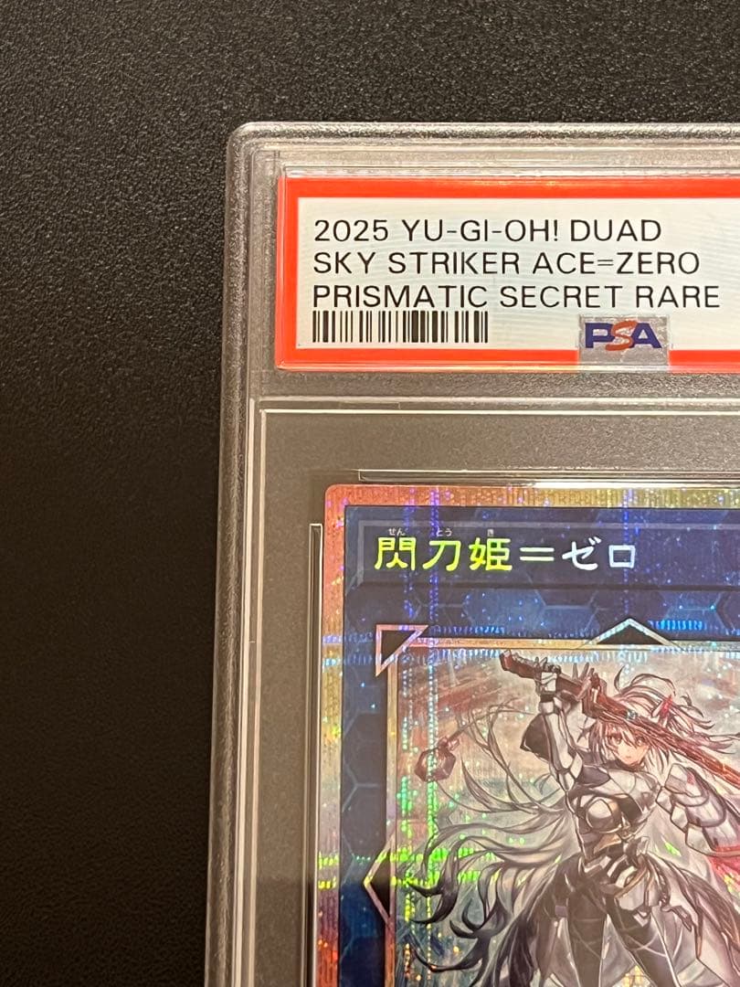 新*八様 PSA10 閃刀姫=ゼロ　極美品　日版