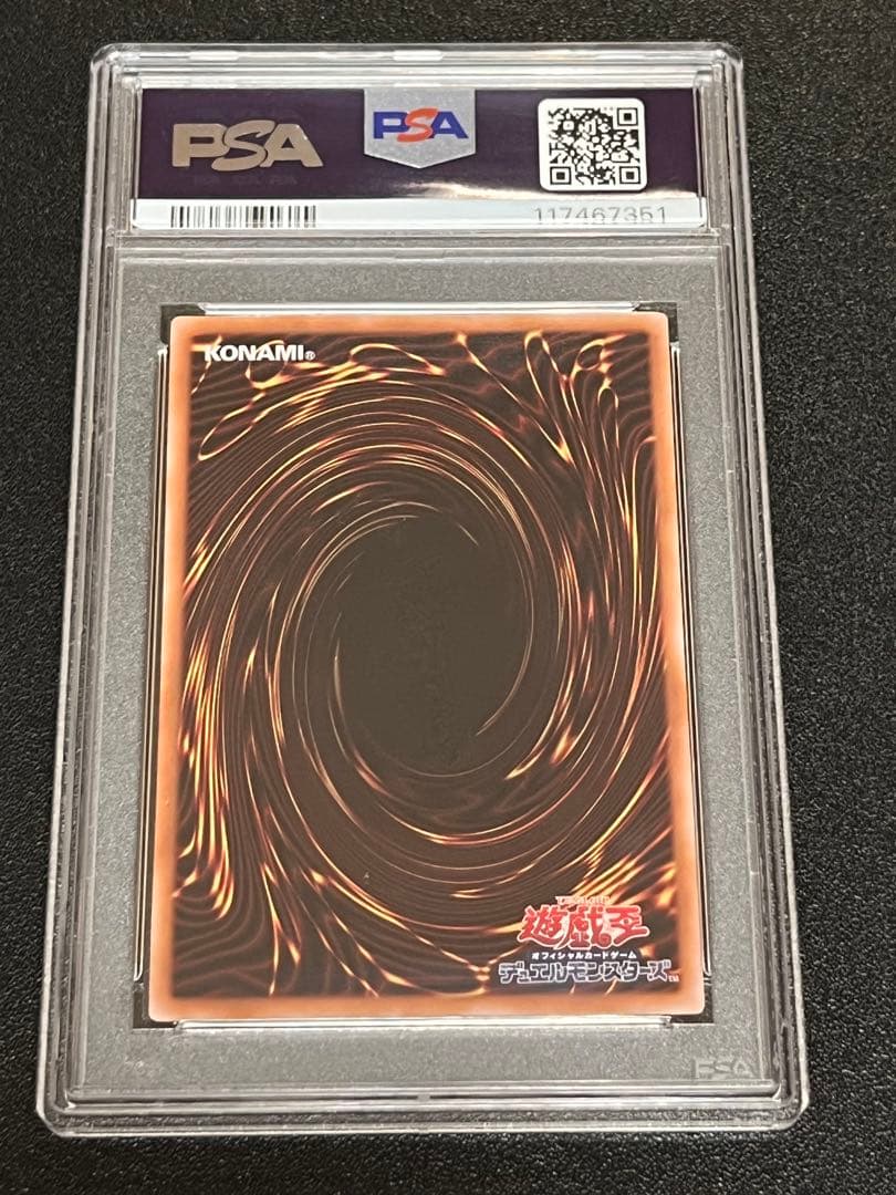 新*八様 PSA10 閃刀姫=ゼロ　極美品　日版